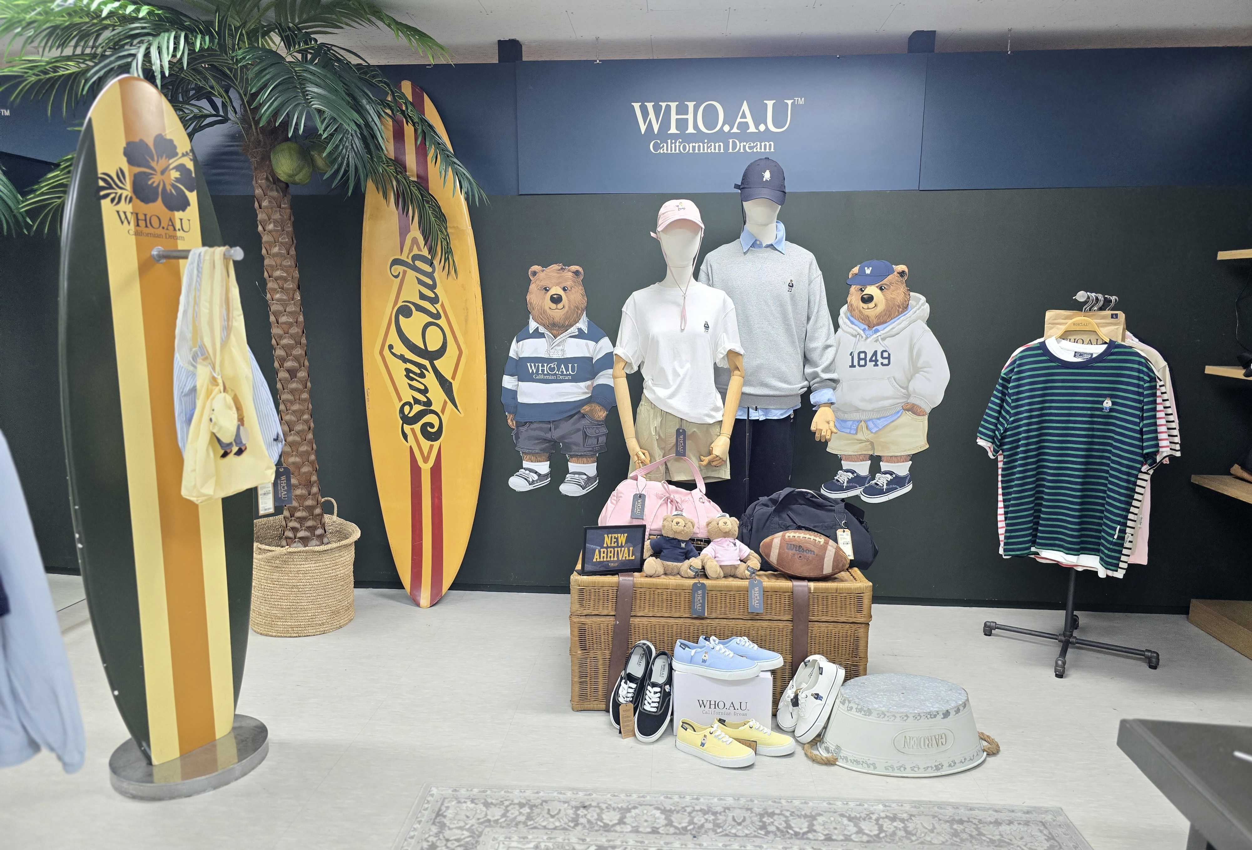 WHO.A.U 바이어스튜디오